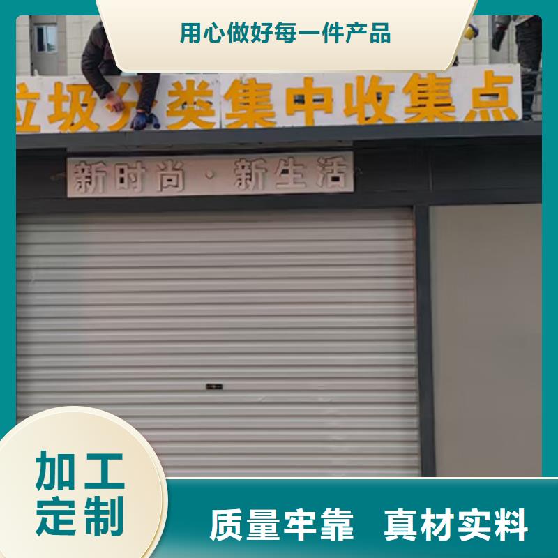 分類垃圾房,候車亭細節之處更加用心出貨快