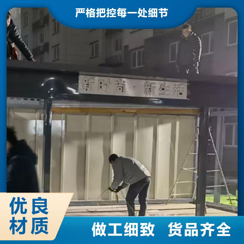 智能垃圾分類房廠家廠家報價發貨迅速