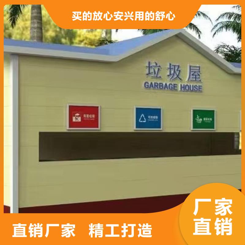 戶外不銹鋼分類垃圾房生產基地放心購