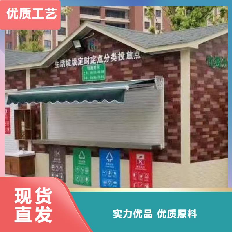 分類垃圾房,垃圾分類房嚴選好貨商家直供