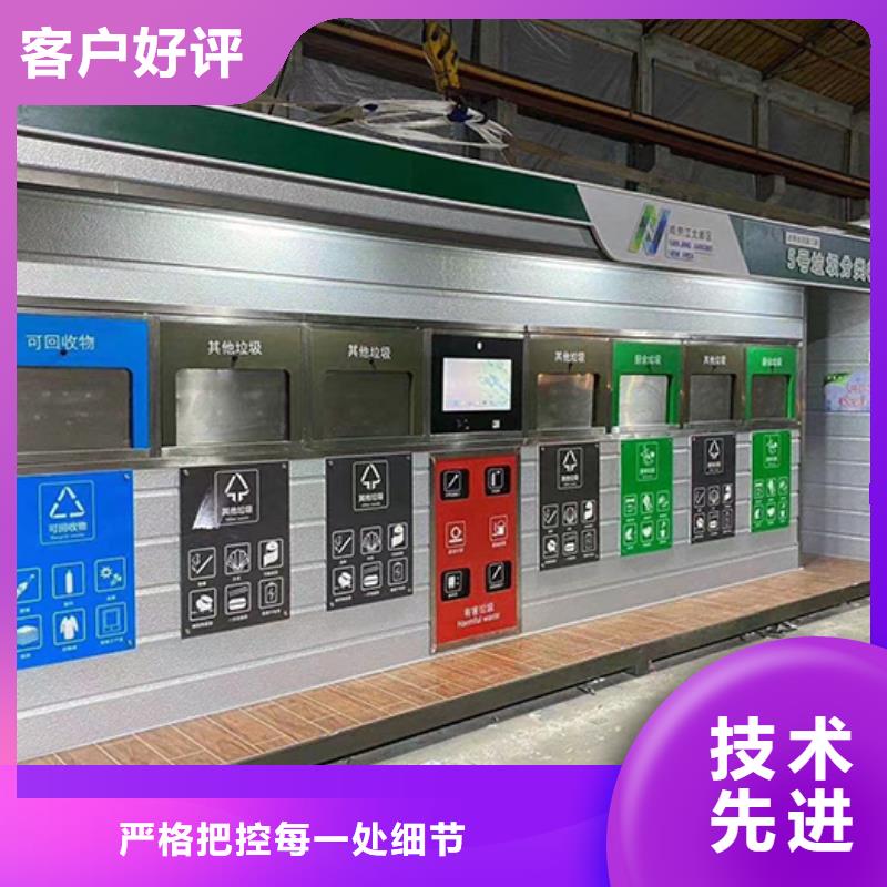 【分類垃圾房房地產精神堡壘加工定制】本地公司