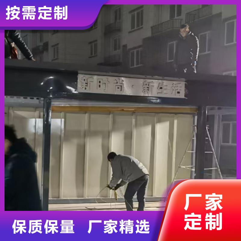 分類垃圾房宣傳欄的簡單介紹當地生產廠家