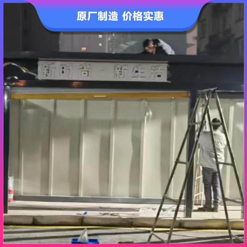 分類垃圾房標識標牌支持拿樣本地貨源