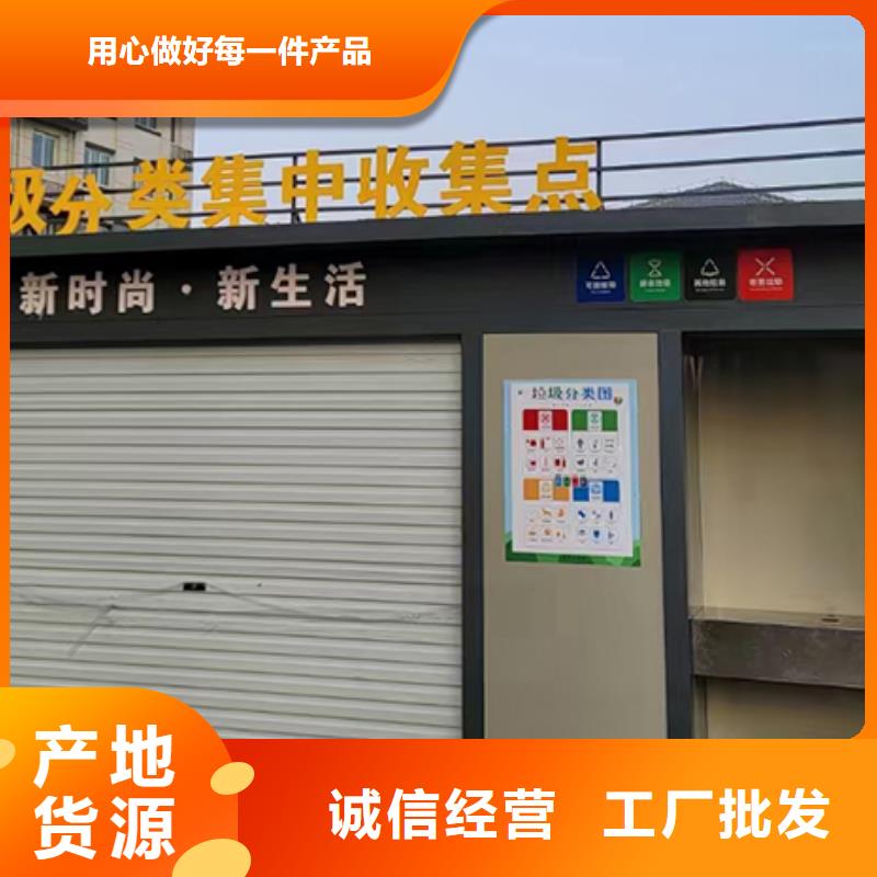 住宅小區(qū)垃圾分類房批發(fā)零售本地生產(chǎn)商