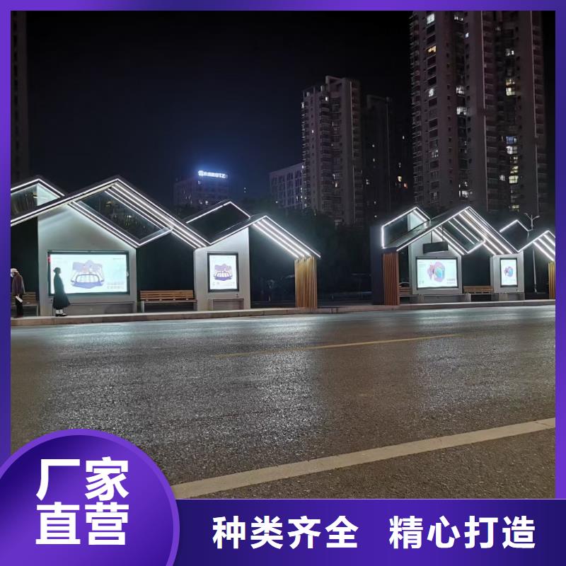 發(fā)光廣告燈箱候車亭規(guī)格齊全現(xiàn)貨充裕