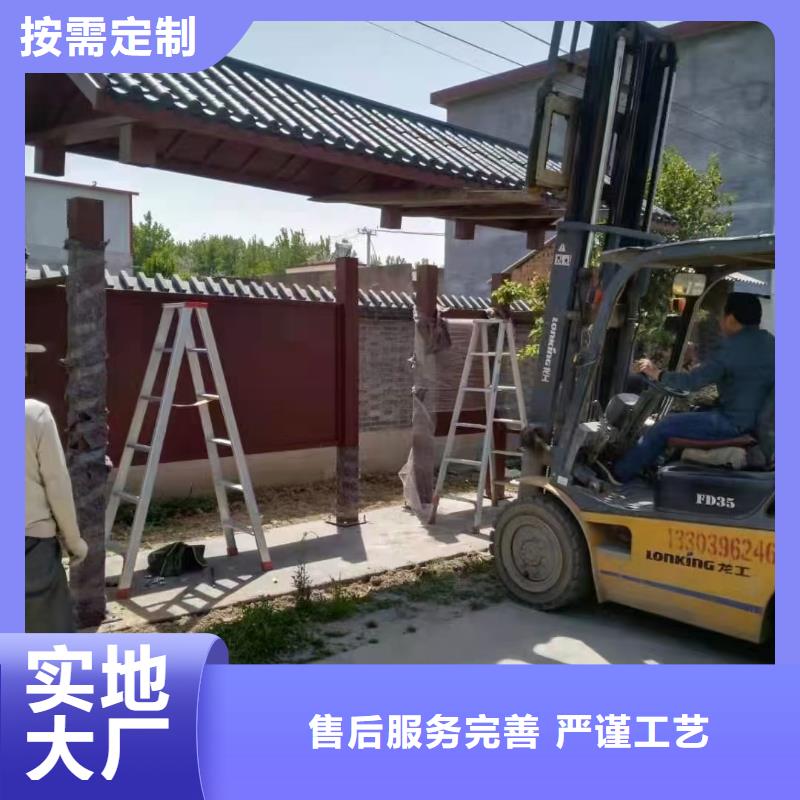 景區道路候車亭
誠信商家