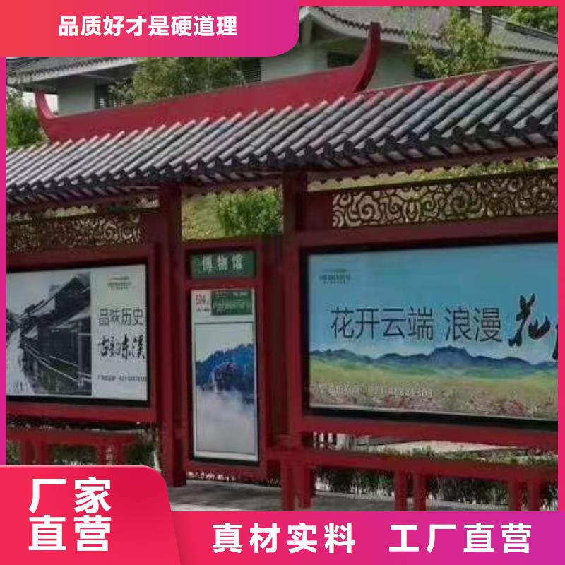 智能公交站臺(tái)候車(chē)亭同城服務(wù)商