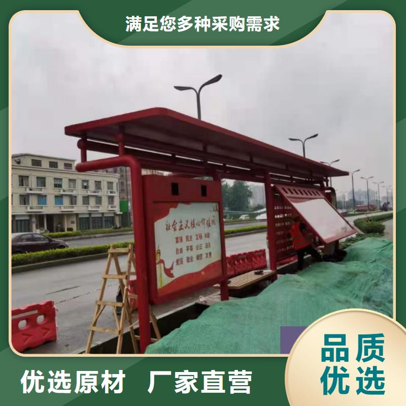 智能公交站臺候車亭
不銹鋼仿古候車亭
公交站臺候車亭定制
戶外太陽能候車亭
鄉鎮復古候車亭
新款智能電子系統候車亭
城市道路公交候車亭
公園巴士候車亭
不銹鋼候車亭源頭工廠
鄉村簡約不銹鋼候車亭
滾動燈箱公交候車亭
智慧公交站臺候車亭信息N年生產經驗