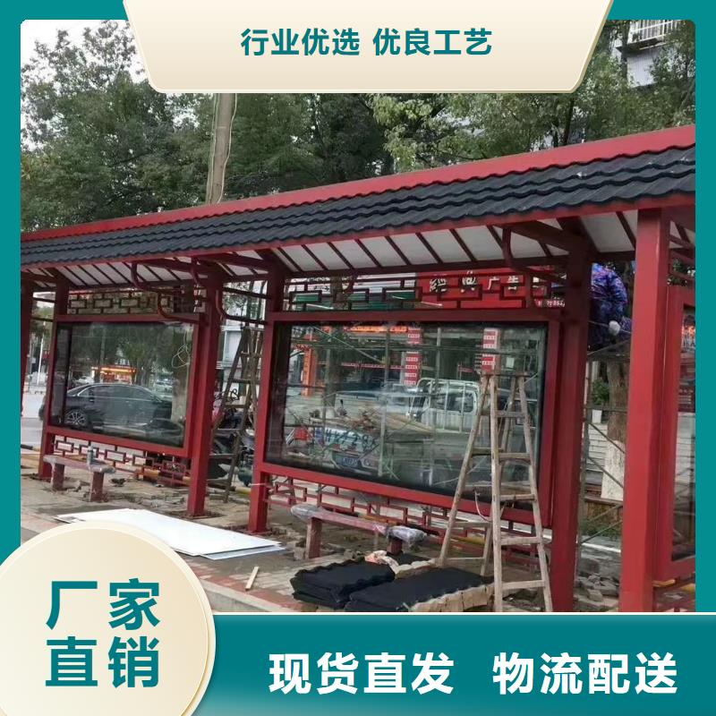 澄邁縣智能公交站臺候車亭
仿古候車亭制作
不銹鋼候車亭定制
戶外太陽能候車亭
鄉鎮復古候車亭
新款智能電子系統候車亭
城市道路公交候車亭
公園巴士候車亭
不銹鋼候車亭廠家
鄉村簡約不銹鋼候車亭
滾動燈箱公交候車亭
智慧公交站臺候車亭
景區巴士候車亭
建設道路候車亭
城鎮公交候車亭
新款不銹鋼候車亭
廣告燈箱候車亭智能垃圾桶候車亭
新款智能自動報站候車亭批發價格當地貨源
