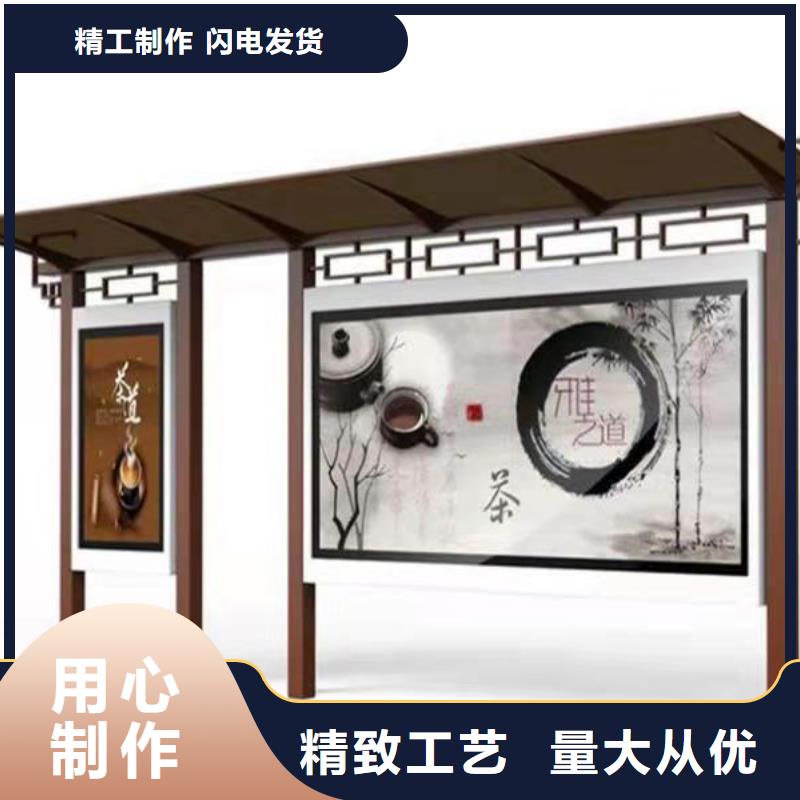智能公交站臺(tái)候車(chē)亭嚴(yán)格把控每一處細(xì)節(jié)