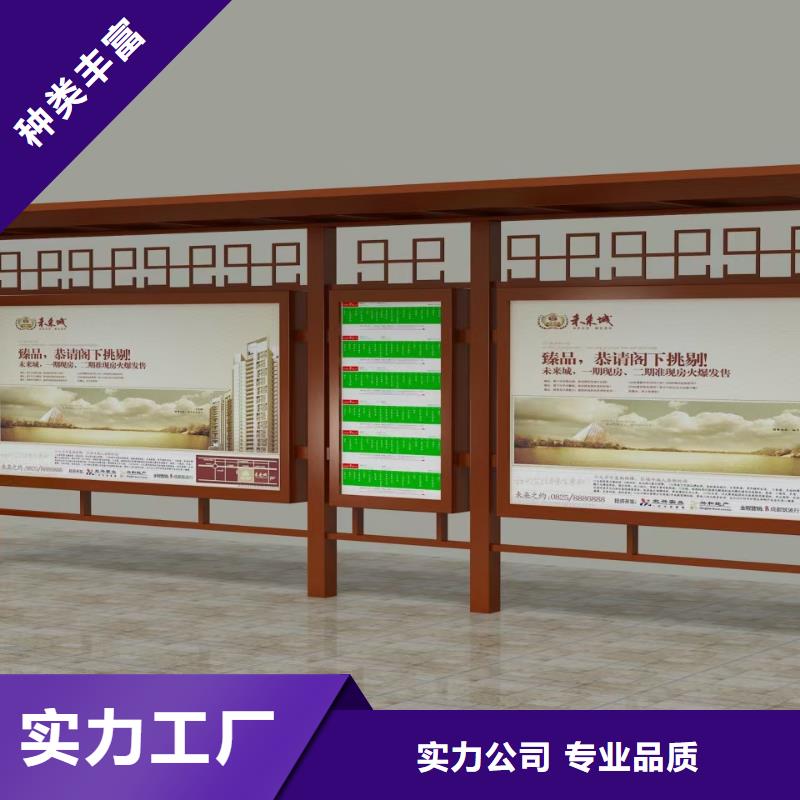 智能公交站臺候車亭
仿古候車亭制作
不銹鋼候車亭定制
戶外太陽能候車亭
鄉鎮復古候車亭
新款智能電子系統候車亭
城市道路公交候車亭
公園巴士候車亭
不銹鋼候車亭廠家
鄉村簡約不銹鋼候車亭
滾動燈箱公交候車亭
智慧公交站臺候車亭
景區巴士候車亭
建設道路候車亭
城鎮公交候車亭
新款不銹鋼候車亭
廣告燈箱候車亭
智能垃圾桶候車亭
新款智能自動報站候車亭品牌廠家支持大批量采購