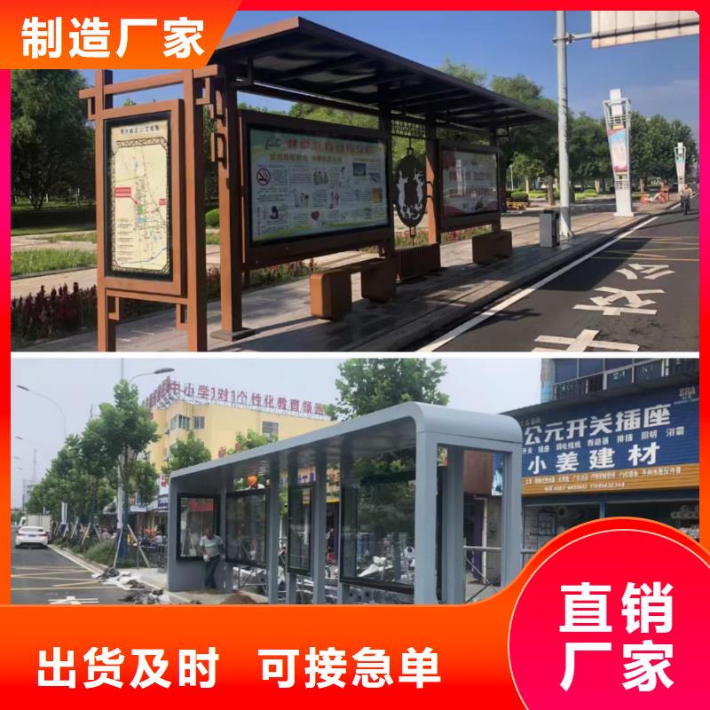 智能燈箱不銹鋼候車亭廠家供應可放心采購