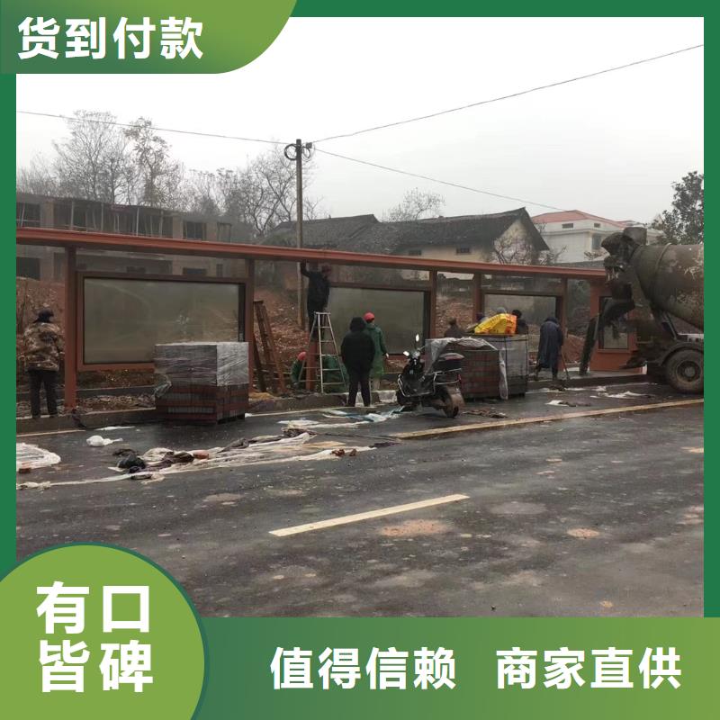 智能公交站臺候車亭
不銹鋼仿古候車亭
公交站臺候車亭定制
戶外太陽能候車亭
鄉(xiāng)鎮(zhèn)復(fù)古候車亭
新款智能電子系統(tǒng)候車亭
城市道路公交候車亭
公園巴士候車亭
不銹鋼候車亭源頭工廠
鄉(xiāng)村簡約不銹鋼候車亭
滾動燈箱公交候車亭
智慧公交站臺候車亭常用指南真正的源頭廠家