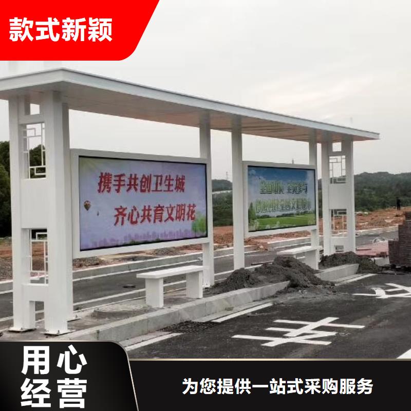 智能公交站臺候車亭
不銹鋼仿古候車亭
公交站臺候車亭定制
戶外太陽能候車亭
鄉鎮復古候車亭
新款智能電子系統候車亭
城市道路公交候車亭
公園巴士候車亭
不銹鋼候車亭源頭工廠
鄉村簡約不銹鋼候車亭
滾動燈箱公交候車亭
智慧公交站臺候車亭施工隊伍從廠家買售后有保障