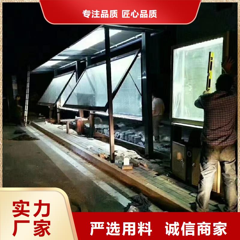 三沙市公园巴士候车厅性价比高超产品在细节