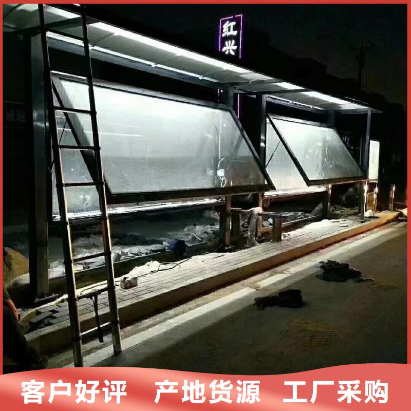 ?城市道路候車亭型號齊全廠家十分靠譜