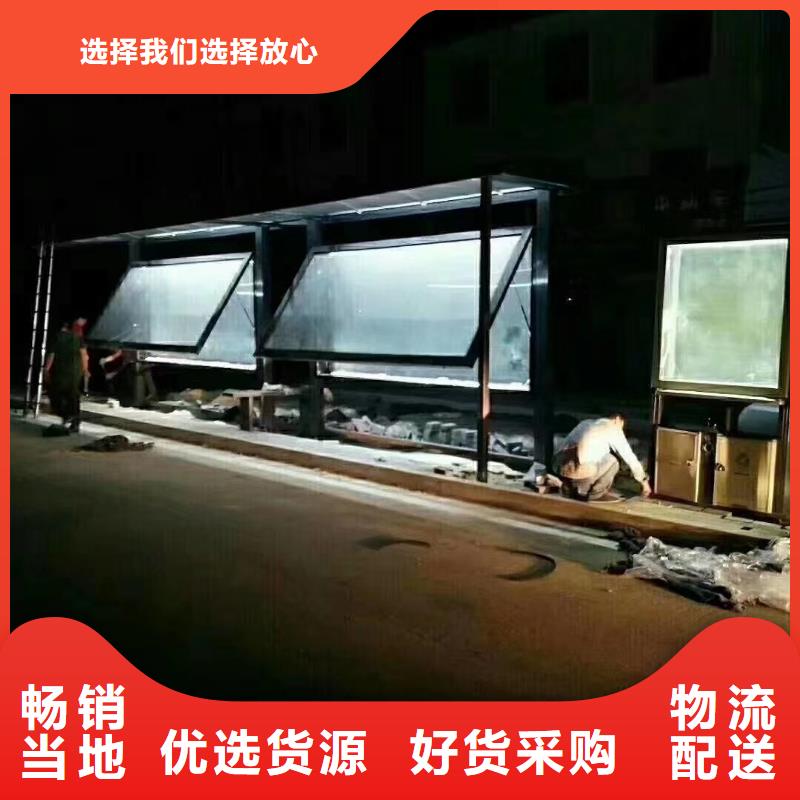 城鎮公交候車亭源頭好貨同城制造商