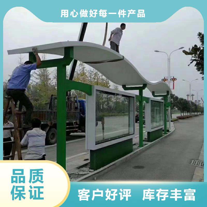 智能公交站臺候車亭
仿古候車亭制作
不銹鋼候車亭定制
戶外太陽能候車亭
鄉(xiāng)鎮(zhèn)復古候車亭
新款智能電子系統(tǒng)候車亭
城市道路公交候車亭
公園巴士候車亭
不銹鋼候車亭廠家
鄉(xiāng)村簡約不銹鋼候車亭
滾動燈箱公交候車亭
智慧公交站臺候車亭
景區(qū)巴士候車亭
建設道路候車亭
城鎮(zhèn)公交候車亭
新款不銹鋼候車亭
廣告燈箱候車亭
智能垃圾桶候車亭
新款智能自動報站候車亭供應同城貨源