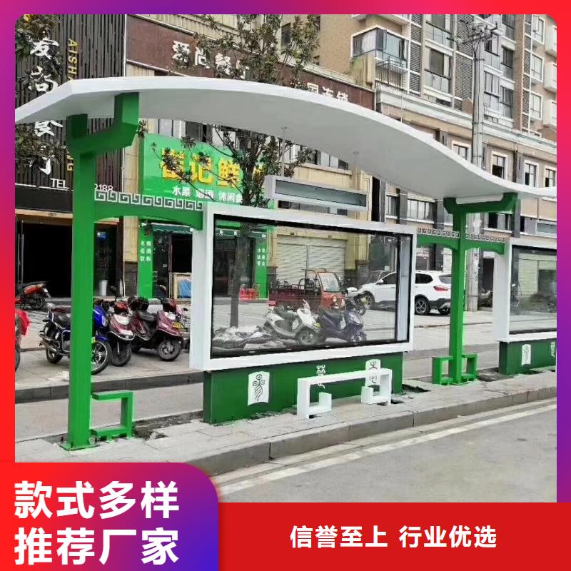 滾動系統候車亭規格齊全定金鎖價