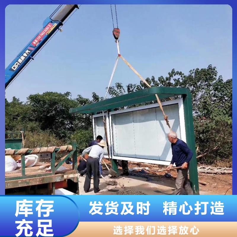 智能公交站臺候車亭
不銹鋼仿古候車亭
公交站臺候車亭定制
戶外太陽能候車亭
鄉鎮復古候車亭
新款智能電子系統候車亭
城市道路公交候車亭
公園巴士候車亭
不銹鋼候車亭源頭工廠
鄉村簡約不銹鋼候車亭
滾動燈箱公交候車亭
智慧公交站臺候車亭常用指南多年行業積累