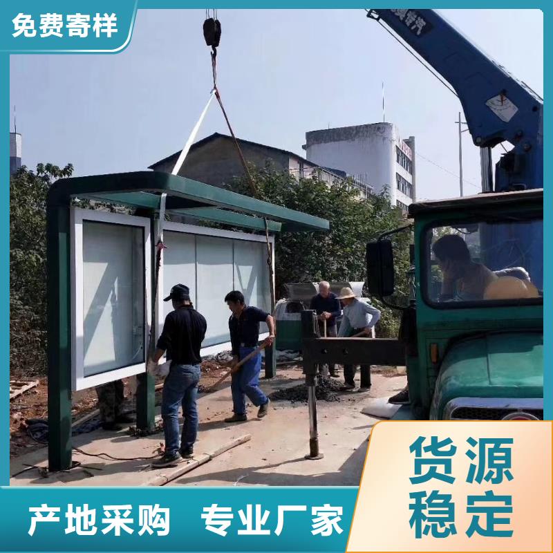智能燈箱不銹鋼候車亭價(jià)格行情全品類現(xiàn)貨