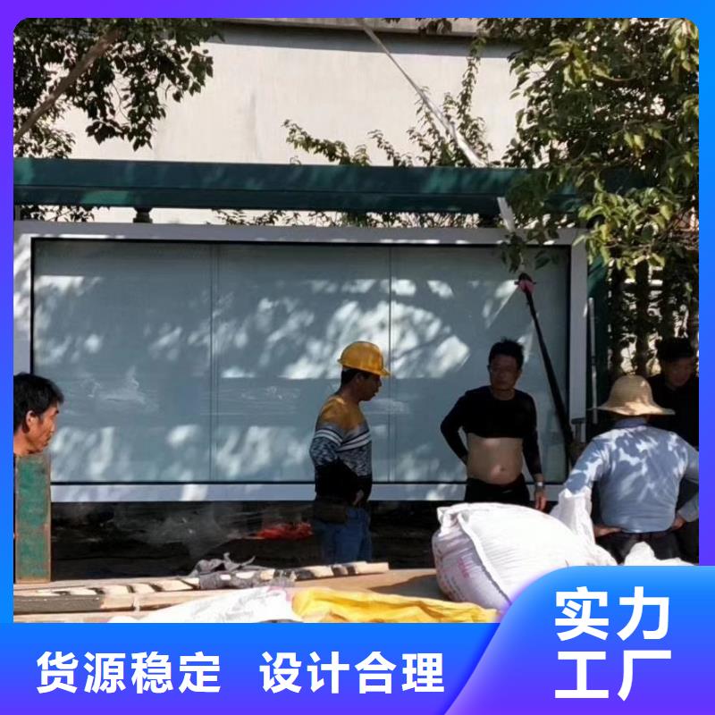 智能公交站台候车亭
仿古候车亭制作
不锈钢候车亭定制
户外太阳能候车亭
乡镇复古候车亭
新款智能电子系统候车亭
城市道路公交候车亭
公园巴士候车亭
不锈钢候车亭厂家
乡村简约不锈钢候车亭
滚动灯箱公交候车亭
智慧公交站台候车亭
景区巴士候车亭
建设道路候车亭
城镇公交候车亭
新款不锈钢候车亭
广告灯箱候车亭
智能垃圾桶候车亭
新款智能自动报站候车亭诚信企业同城经销商