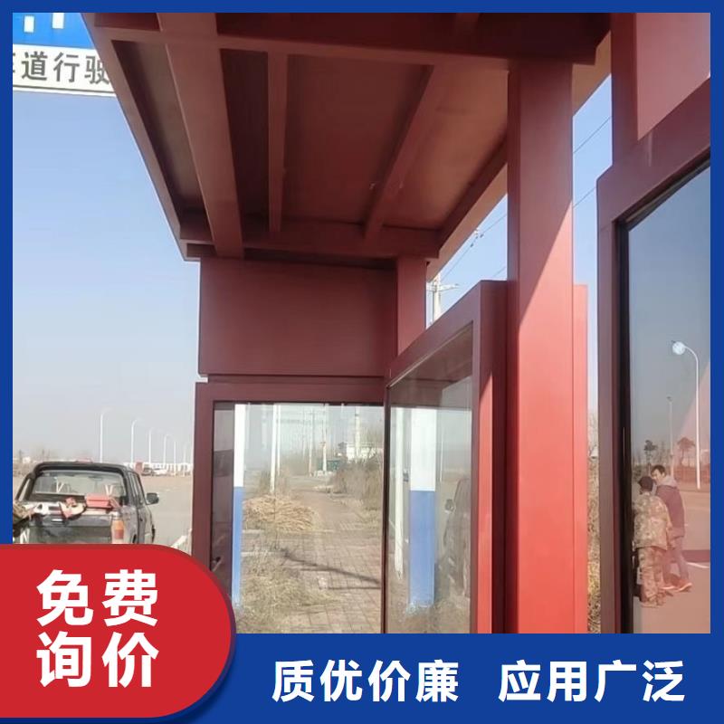 智能公交站臺(tái)候車(chē)亭
仿古候車(chē)亭制作
不銹鋼候車(chē)亭定制
戶外太陽(yáng)能候車(chē)亭
鄉(xiāng)鎮(zhèn)復(fù)古候車(chē)亭
新款智能電子系統(tǒng)候車(chē)亭
城市道路公交候車(chē)亭
公園巴士候車(chē)亭
不銹鋼候車(chē)亭廠家
鄉(xiāng)村簡(jiǎn)約不銹鋼候車(chē)亭
滾動(dòng)燈箱公交候車(chē)亭
智慧公交站臺(tái)候車(chē)亭
景區(qū)道路候車(chē)亭
建設(shè)道路候車(chē)亭
城鎮(zhèn)公交候車(chē)亭
新款不銹鋼候車(chē)亭
廣告燈箱候車(chē)亭
智能垃圾桶候車(chē)亭
新款智能自動(dòng)報(bào)站候車(chē)亭制造廠家同城貨源