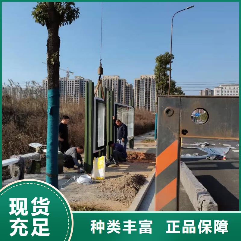 智能公交站臺候車亭
仿古候車亭制作
不銹鋼候車亭定制
戶外太陽能候車亭
鄉鎮復古候車亭
新款智能電子系統候車亭
城市道路公交候車亭
公園巴士候車亭
不銹鋼候車亭廠家
鄉村簡約不銹鋼候車亭
滾動燈箱公交候車亭
智慧公交站臺候車亭
景區道路候車亭
建設道路候車亭
城鎮公交候車亭
新款不銹鋼候車亭
廣告燈箱候車亭
智能垃圾桶候車亭
新款智能自動報站候車亭發貨及時發貨及時