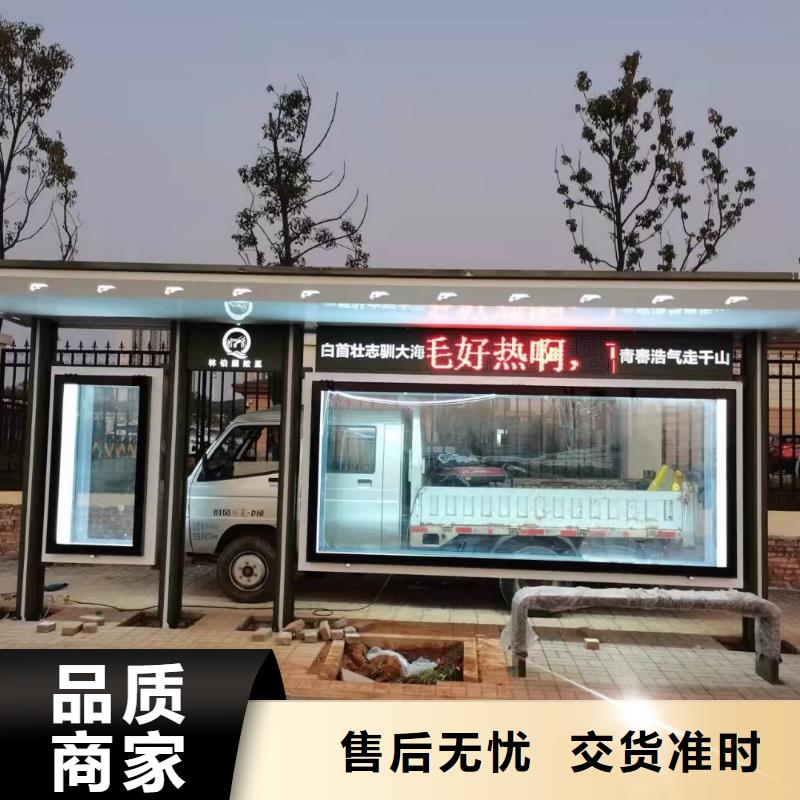 【候車亭裝配式移動公廁就近發(fā)貨】產(chǎn)地廠家直銷