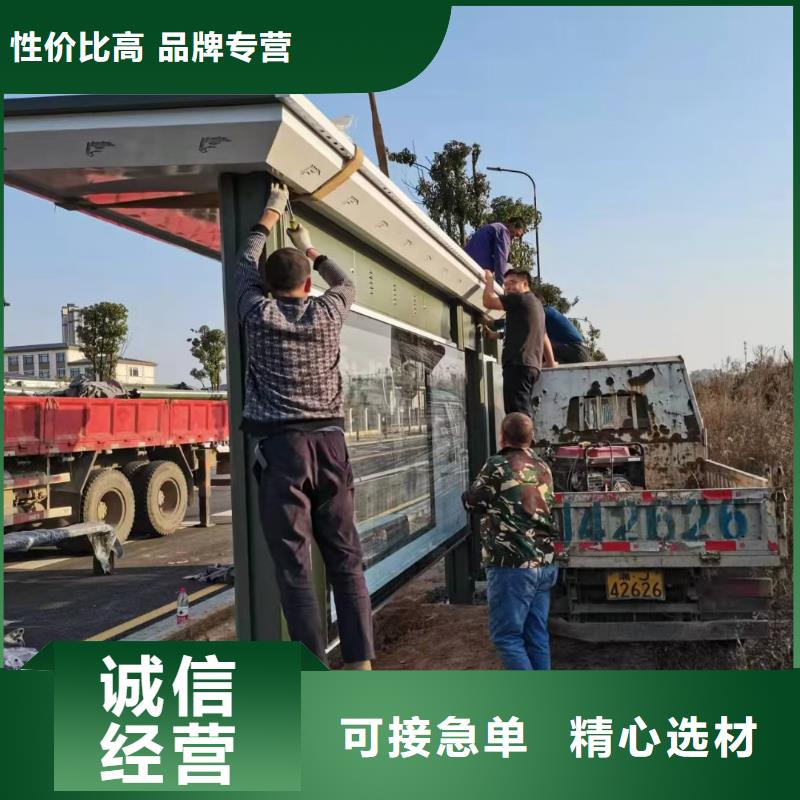 智能垃圾桶候車亭詢問報價大庫存無缺貨危機