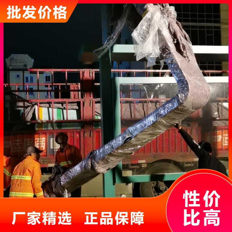 ?智能公交站臺候車亭
仿古候車亭制作
不銹鋼候車亭定制
戶外太陽能候車亭
鄉(xiāng)鎮(zhèn)復古候車亭
新款智能電子系統(tǒng)候車亭
城市道路公交候車亭
公園巴士候車亭
不銹鋼候車亭廠家
鄉(xiāng)村簡約不銹鋼候車亭
滾動燈箱公交候車亭
智慧公交站臺候車亭
景區(qū)巴士候車亭
建設(shè)道路候車亭
城鎮(zhèn)公交候車亭
新款不銹鋼候車亭
廣告燈箱候車亭
智能垃圾桶候車亭
新款智能自動報站候車亭產(chǎn)品介紹工藝精細質(zhì)保長久
