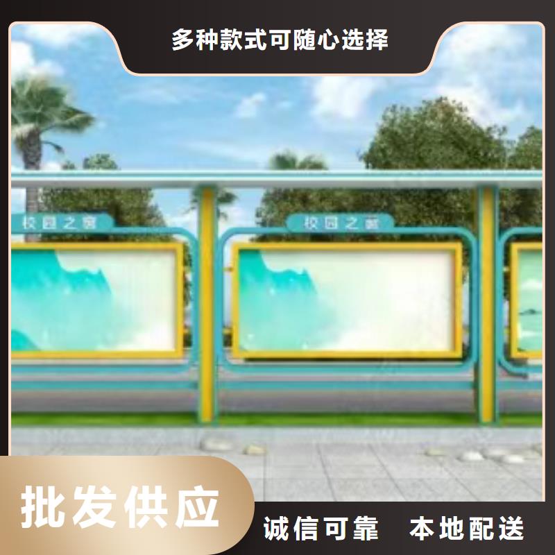 多功能可定制宣傳欄燈箱
戶外宣傳欄燈箱
不銹鋼宣傳欄燈箱
太陽能宣傳欄燈箱
發(fā)光宣傳欄燈箱
垃圾分類宣傳欄燈箱
戶外防銹液壓宣傳欄燈箱
校園宣傳欄燈箱定制
文化長廊宣傳欄燈箱
核心價(jià)值觀宣傳欄燈箱
太陽能滾動(dòng)宣傳欄燈箱
壁掛式宣傳欄燈箱
落地式宣傳欄燈箱實(shí)體廠家廠家新品