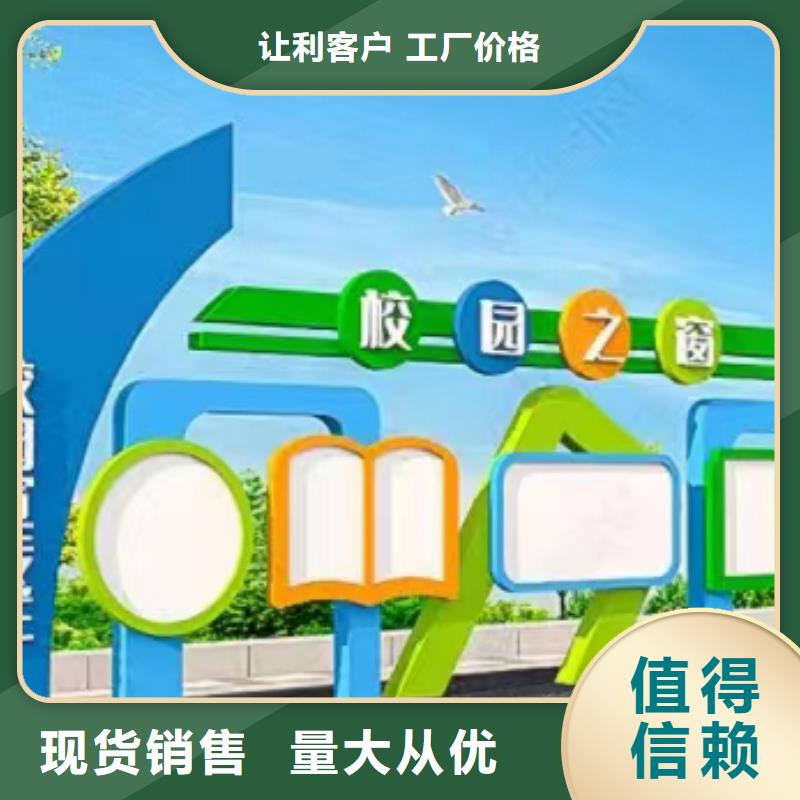多功能可定制宣傳欄燈箱
戶外宣傳欄燈箱
不銹鋼宣傳欄燈箱
太陽能宣傳欄燈箱
發(fā)光宣傳欄燈箱
垃圾分類宣傳欄燈箱
戶外防銹液壓宣傳欄燈箱
校園宣傳欄燈箱定制
文化長廊宣傳欄燈箱
核心價值觀宣傳欄燈箱
太陽能滾動宣傳欄燈箱
壁掛式宣傳欄燈箱
落地式宣傳欄燈箱
廠區(qū)宣傳欄燈箱
學校文化宣傳欄燈箱
小區(qū)公告宣傳欄燈箱
社區(qū)宣傳欄燈箱
街道宣傳欄燈箱
巷口宣傳欄燈箱品質保障廠家直銷供貨穩(wěn)定