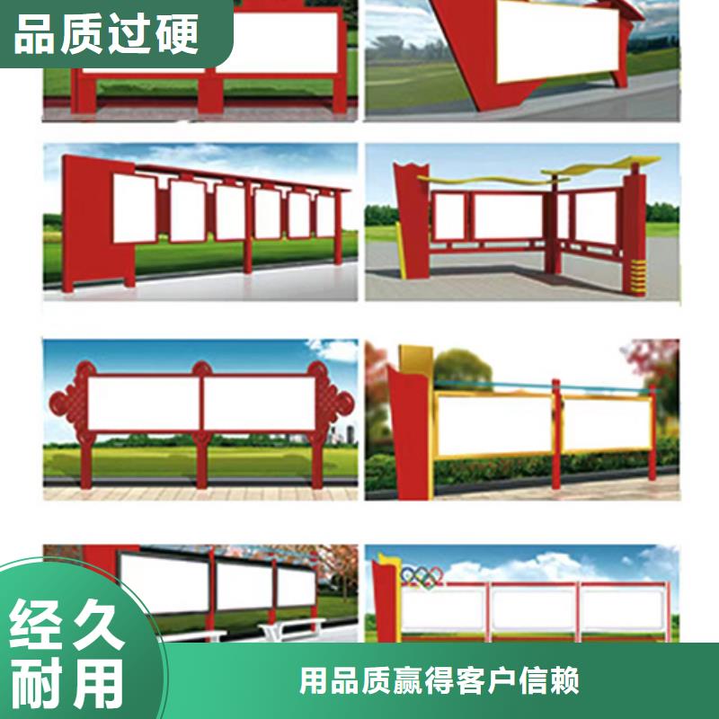 多功能可定制宣傳欄燈箱
戶外宣傳欄燈箱
不銹鋼宣傳欄燈箱
太陽能宣傳欄燈箱
發(fā)光宣傳欄燈箱
垃圾分類宣傳欄燈箱
戶外防銹液壓宣傳欄燈箱
校園宣傳欄燈箱定制
文化長廊宣傳欄燈箱
核心價值觀宣傳欄燈箱
太陽能滾動宣傳欄燈箱
壁掛式宣傳欄燈箱
落地式宣傳欄燈箱
廠區(qū)宣傳欄燈箱
學校文化宣傳欄燈箱
小區(qū)公告宣傳欄燈箱
社區(qū)宣傳欄燈箱
街道宣傳欄燈箱
巷口宣傳欄燈箱價格低出貨及時