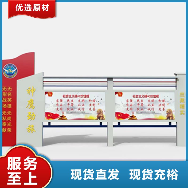 多功能可定制宣傳欄燈箱
戶外宣傳欄燈箱
不銹鋼宣傳欄燈箱
太陽能宣傳欄燈箱
發光宣傳欄燈箱
垃圾分類宣傳欄燈箱
戶外防銹液壓宣傳欄燈箱
校園宣傳欄燈箱定制
文化長廊宣傳欄燈箱
核心價值觀宣傳欄燈箱
太陽能滾動宣傳欄燈箱
壁掛式宣傳欄燈箱
落地式宣傳欄燈箱廠家一手價格