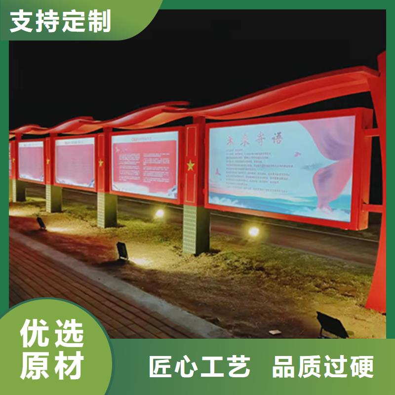 多功能可定制宣傳欄燈箱
戶外宣傳欄燈箱
不銹鋼宣傳欄燈箱
太陽能宣傳欄燈箱
發光宣傳欄燈箱
垃圾分類宣傳欄燈箱
戶外防銹液壓宣傳欄燈箱
校園宣傳欄燈箱定制
文化長廊宣傳欄燈箱
核心價值觀宣傳欄燈箱
太陽能滾動宣傳欄燈箱
壁掛式宣傳欄燈箱
落地式宣傳欄燈箱
廠區宣傳欄燈箱
學校文化宣傳欄燈箱
小區公告宣傳欄燈箱
社區宣傳欄燈箱
街道宣傳欄燈箱
巷口宣傳欄燈箱廠家直銷嚴選材質