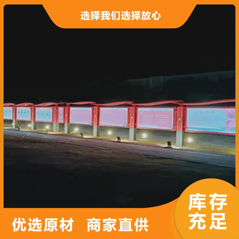 多功能可定制宣傳欄燈箱
戶外宣傳欄燈箱
不銹鋼宣傳欄燈箱
太陽能宣傳欄燈箱
發光宣傳欄燈箱
垃圾分類宣傳欄燈箱
戶外防銹液壓宣傳欄燈箱
校園宣傳欄燈箱定制
文化長廊宣傳欄燈箱
核心價值觀宣傳欄燈箱
太陽能滾動宣傳欄燈箱
壁掛式宣傳欄燈箱
落地式宣傳欄燈箱
廠區宣傳欄燈箱
學校文化宣傳欄燈箱
小區公告宣傳欄燈箱
社區宣傳欄燈箱
街道宣傳欄燈箱
巷口宣傳欄燈箱品質優實力商家供貨穩定