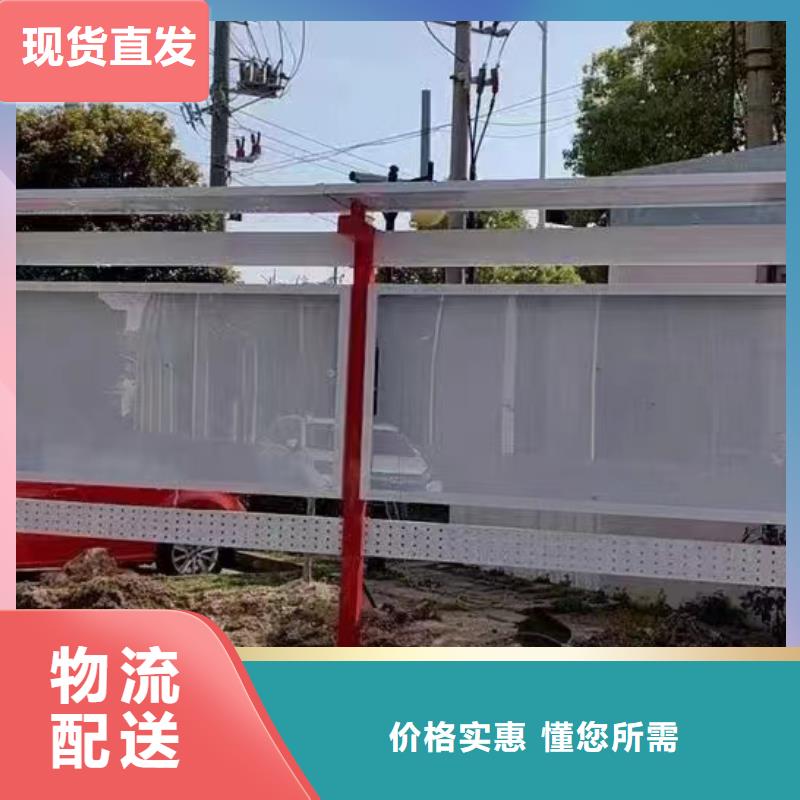 定安縣垃圾分類宣傳欄燈箱支持定制工期短發貨快
