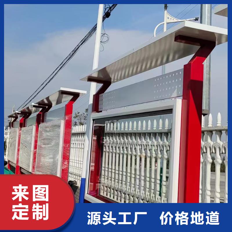 多功能可定制宣傳欄燈箱
戶外宣傳欄燈箱
當地制造商