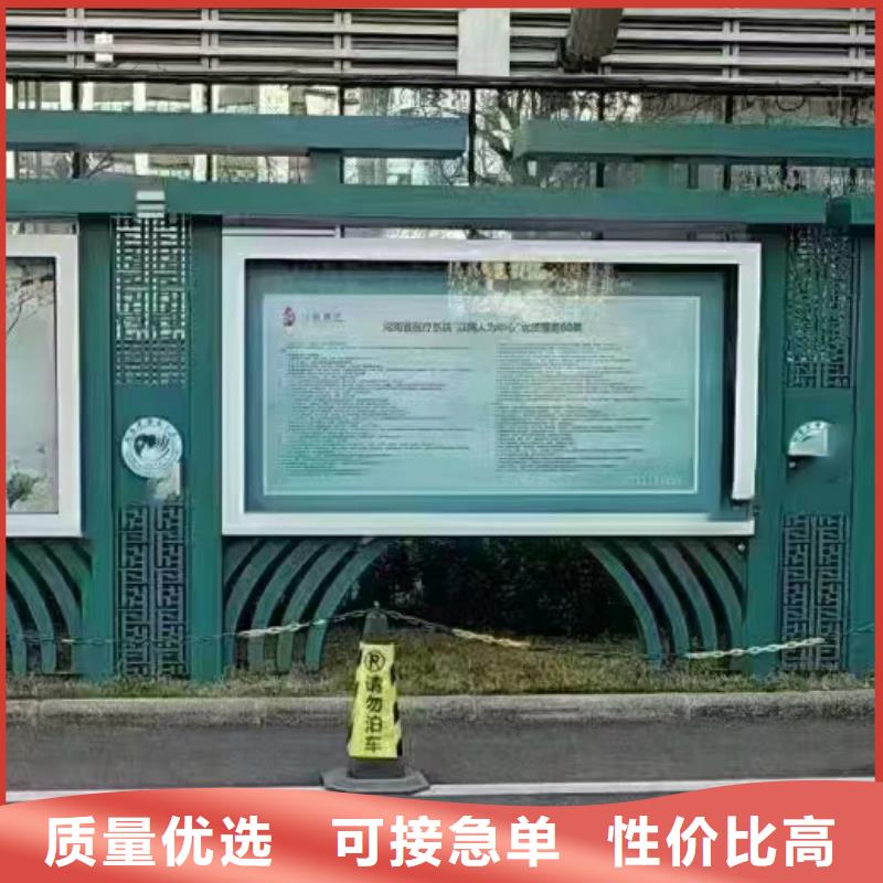 多功能可定制宣傳欄燈箱
戶外宣傳欄燈箱
不銹鋼宣傳欄燈箱
太陽(yáng)能宣傳欄燈箱
發(fā)光宣傳欄燈箱
垃圾分類宣傳欄燈箱
戶外防銹液壓宣傳欄燈箱
校園宣傳欄燈箱定制
文化長(zhǎng)廊宣傳欄燈箱
核心價(jià)值觀宣傳欄燈箱
太陽(yáng)能滾動(dòng)宣傳欄燈箱
壁掛式宣傳欄燈箱
落地式宣傳欄燈箱
廠區(qū)宣傳欄燈箱
學(xué)校文化宣傳欄燈箱
小區(qū)公告宣傳欄燈箱
社區(qū)宣傳欄燈箱
街道宣傳欄燈箱
巷口宣傳欄燈箱工廠直銷直銷廠家
