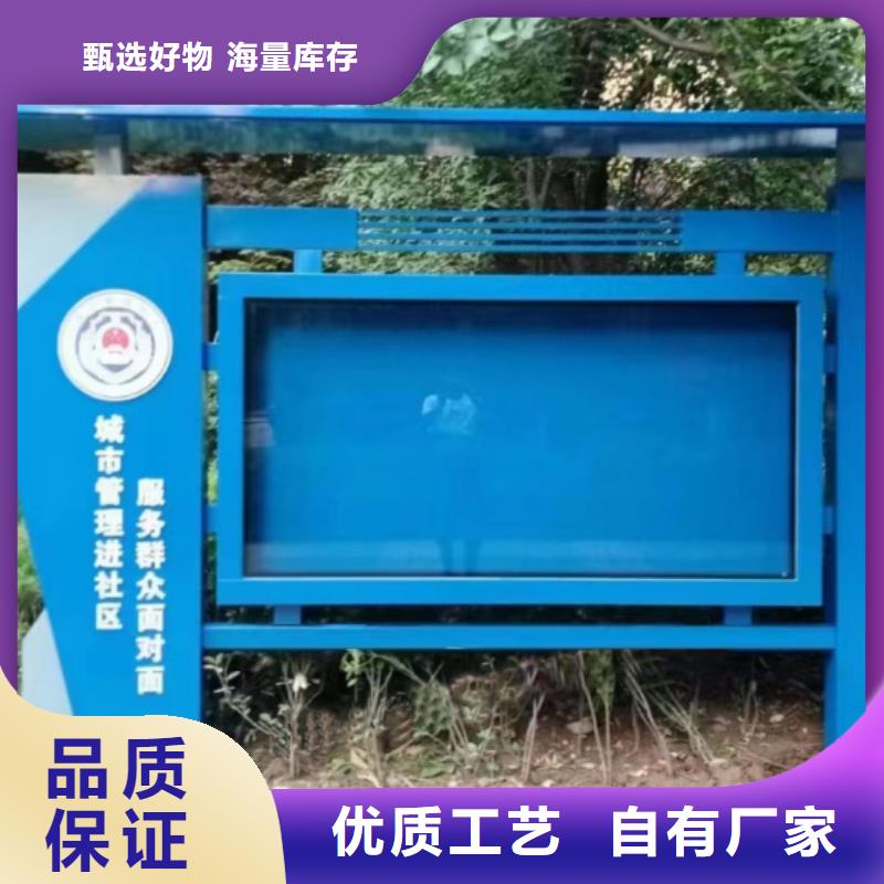 多功能可定制宣傳欄燈箱
戶(hù)外宣傳欄燈箱
按需定制真材實(shí)料