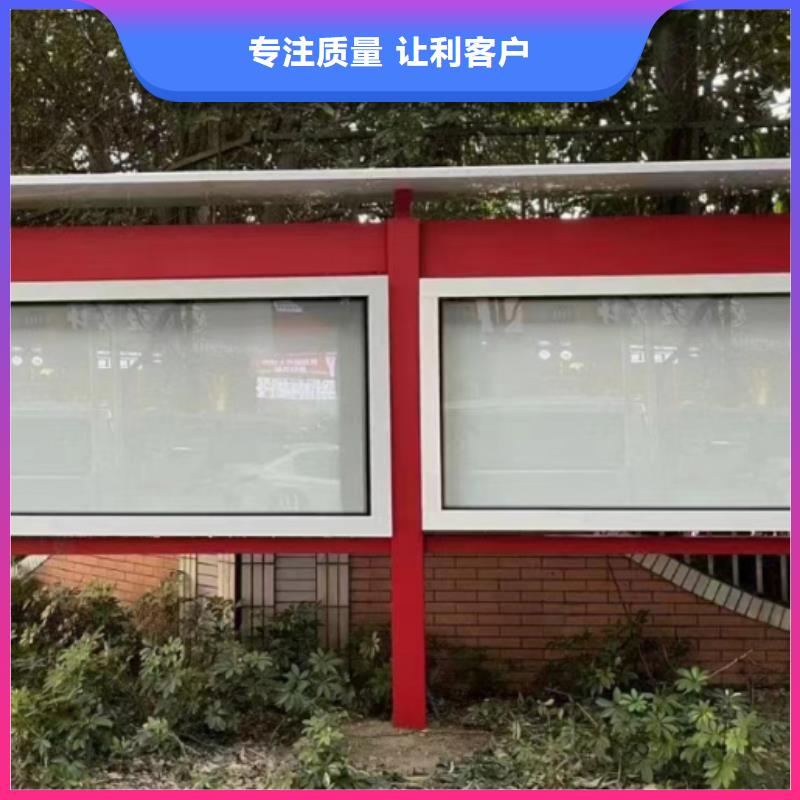 多功能可定制宣傳欄燈箱
戶外宣傳欄燈箱
不銹鋼宣傳欄燈箱
太陽能宣傳欄燈箱
發(fā)光宣傳欄燈箱
垃圾分類宣傳欄燈箱
戶外防銹液壓宣傳欄燈箱
校園宣傳欄燈箱定制
文化長廊宣傳欄燈箱
核心價值觀宣傳欄燈箱
太陽能滾動宣傳欄燈箱
壁掛式宣傳欄燈箱
落地式宣傳欄燈箱源頭廠家貨到付款