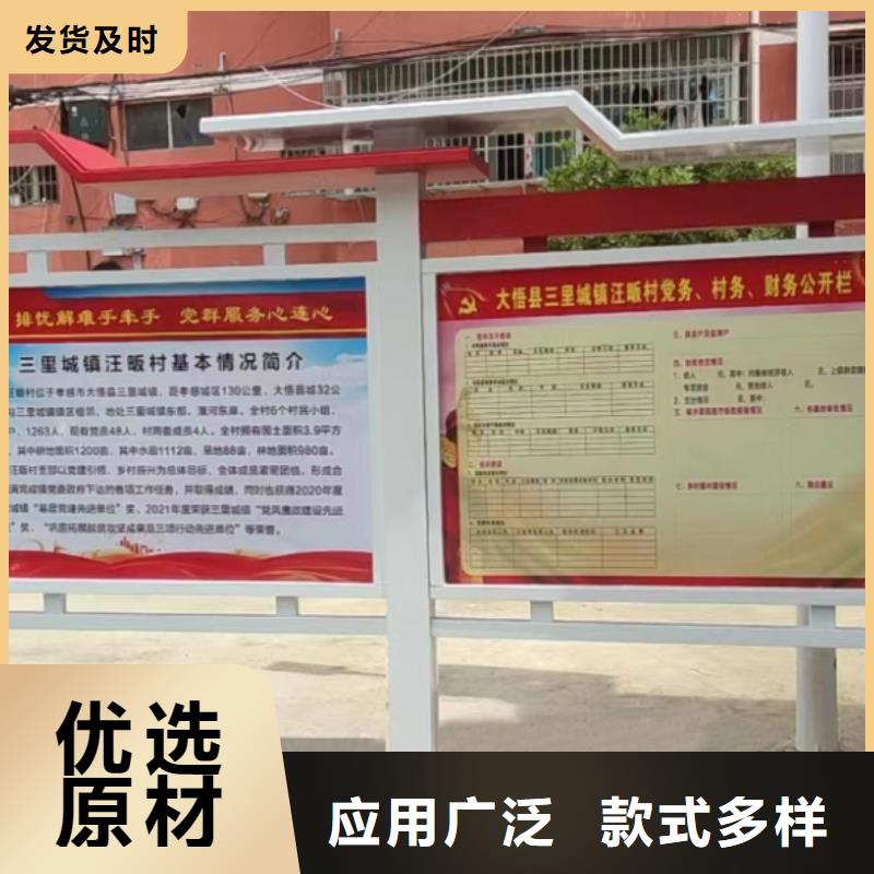 社區宣傳欄燈箱全國發貨全品類現貨
