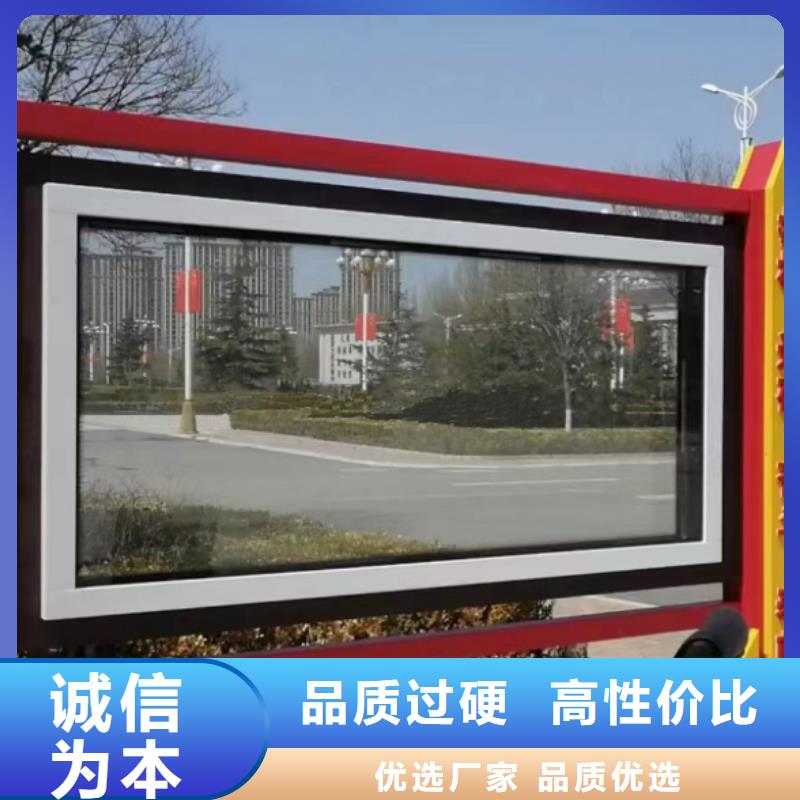 多功能可定制宣傳欄燈箱
戶(hù)外宣傳欄燈箱
快捷的物流配送