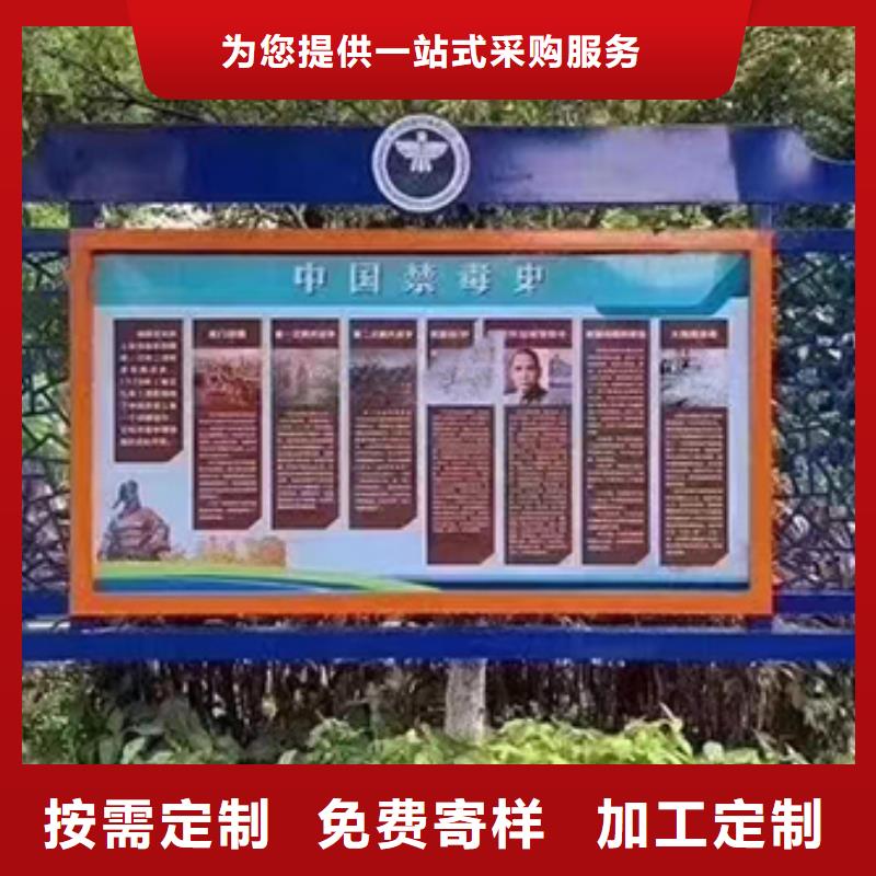 多功能可定制宣傳欄燈箱
戶外宣傳欄燈箱
不銹鋼宣傳欄燈箱
太陽能宣傳欄燈箱
發(fā)光宣傳欄燈箱
垃圾分類宣傳欄燈箱
戶外防銹液壓宣傳欄燈箱
校園宣傳欄燈箱定制
文化長廊宣傳欄燈箱
核心價值觀宣傳欄燈箱
太陽能滾動宣傳欄燈箱
壁掛式宣傳欄燈箱
落地式宣傳欄燈箱
廠區(qū)宣傳欄燈箱
學校文化宣傳欄燈箱
小區(qū)公告宣傳欄燈箱
社區(qū)宣傳欄燈箱
街道宣傳欄燈箱
巷口宣傳欄燈箱規(guī)格齊全廠家現(xiàn)貨批發(fā)
