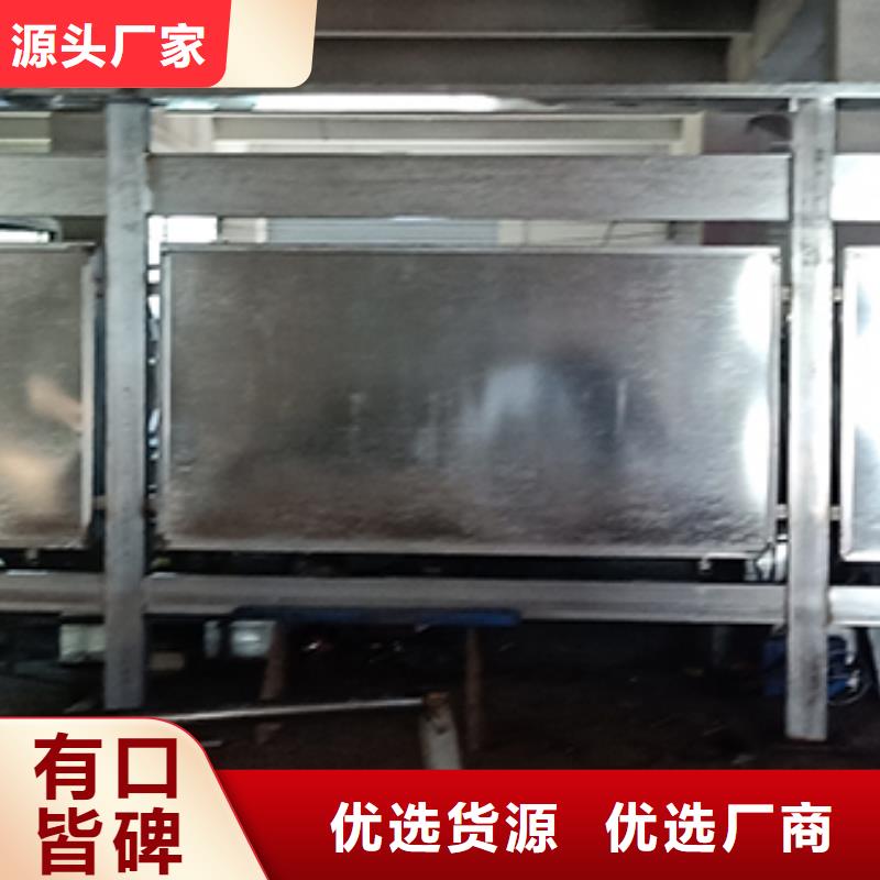 多功能可定制宣傳欄燈箱
戶外宣傳欄燈箱
不銹鋼宣傳欄燈箱
太陽能宣傳欄燈箱
發光宣傳欄燈箱
垃圾分類宣傳欄燈箱
戶外防銹液壓宣傳欄燈箱
校園宣傳欄燈箱定制
文化長廊宣傳欄燈箱
核心價值觀宣傳欄燈箱廠家直銷從源頭保證品質