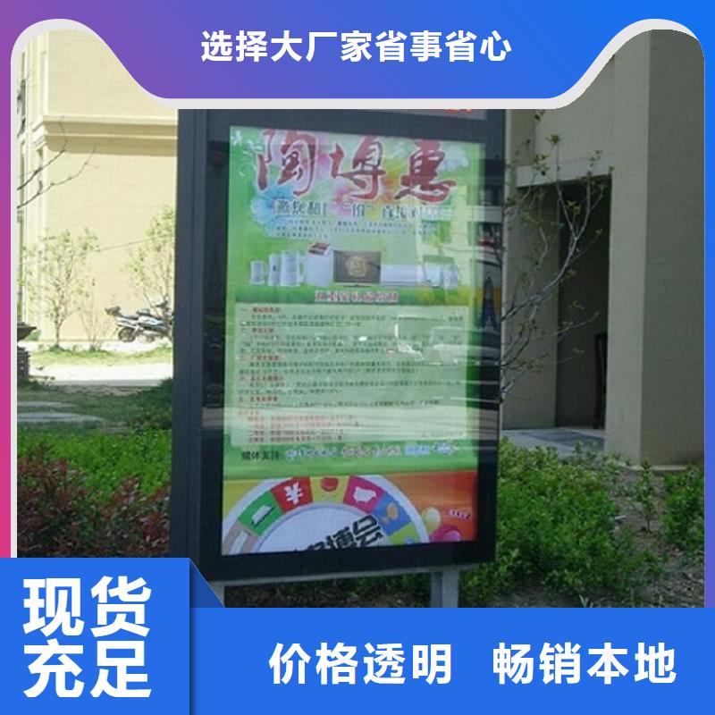 滾動滅蚊燈箱不銹鋼指路牌燈箱生產廠家為品質而生產價格公道合理