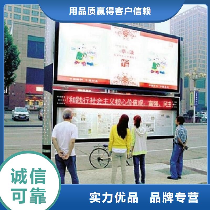 LED閱報欄燈箱生產廠家公園宣傳欄自有生產工廠懂您所需