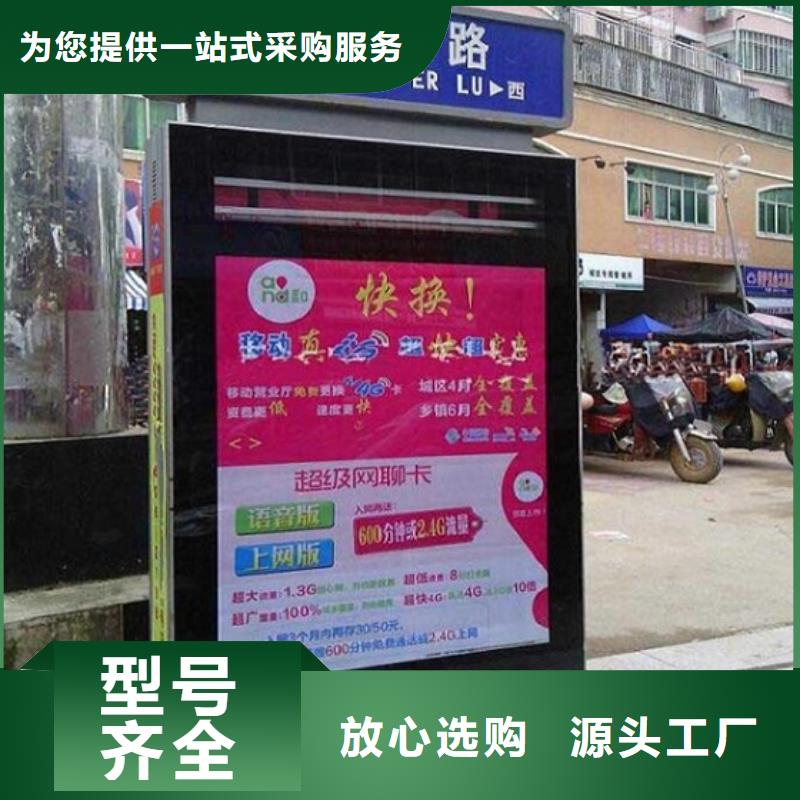 太陽能不銹鋼指路牌智能候車亭高質量高信譽本地公司
