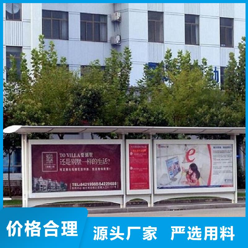 【經典候車亭裝配式公廁專業廠家】當地生產廠家